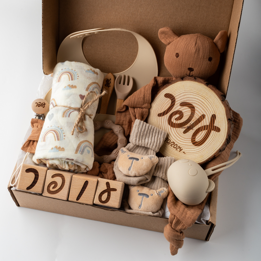 Little Treasures -  חום
