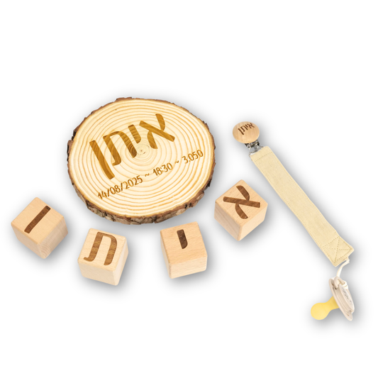 Little Treasures - טורקיז