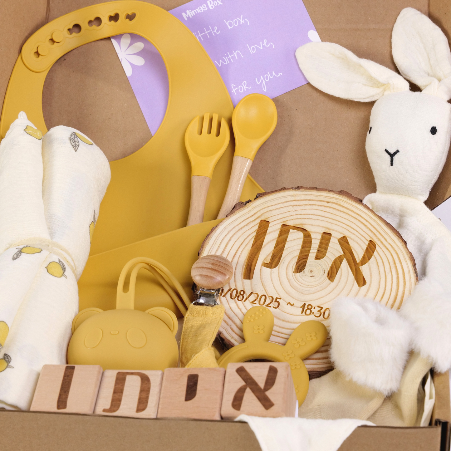 Little Treasures - חרדל