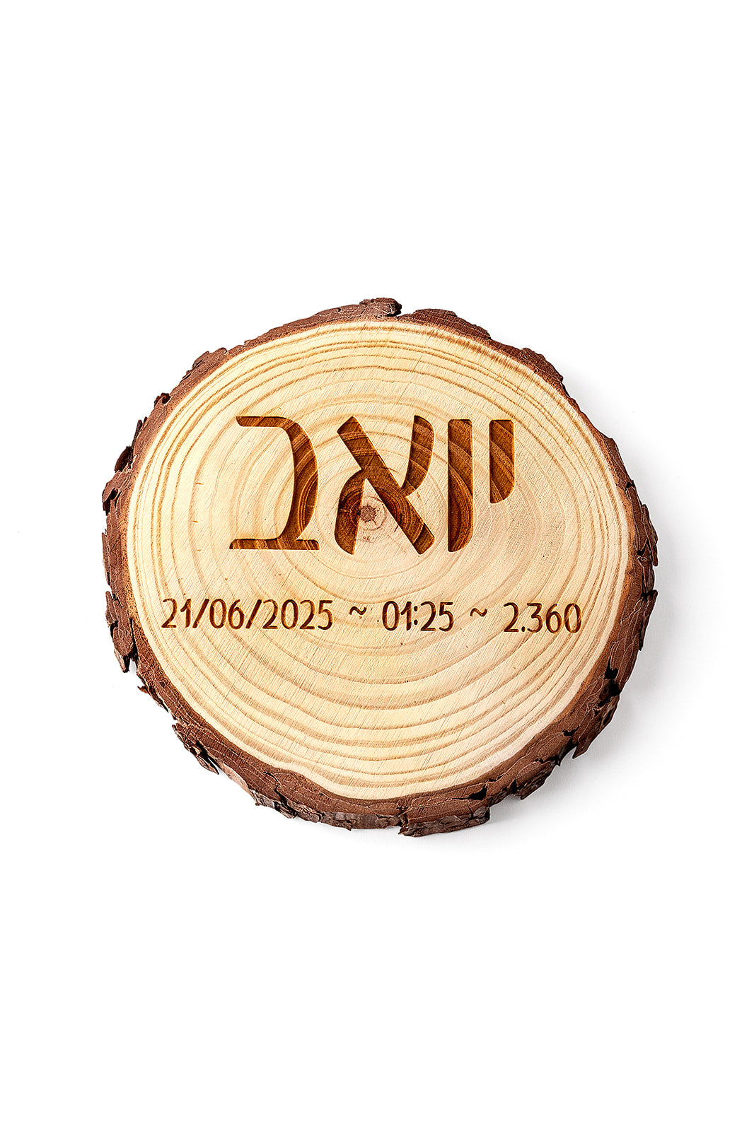 תעודת לידה מעץ טבעי עם חריטה