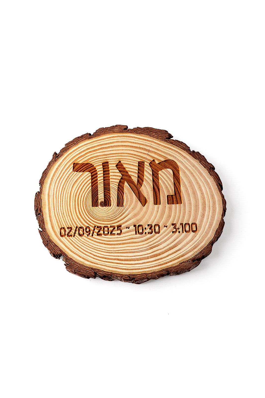 First Love - שמנת